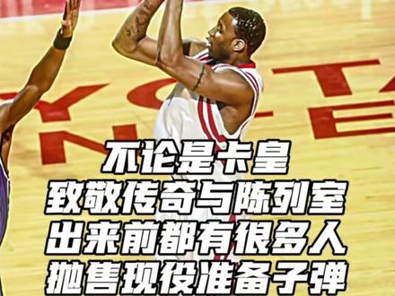 两分钟无死角讲解年度价格走势 史上最硬核!教你彻底识别市场规律,从高买低卖转成2K谷神!#NBA2K手游创作者激励计划 #2K手游S9赛季勇者无畏 #美职篮全明星 #2K手游传奇回响邓肯 #NBA2K随乐