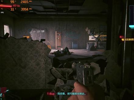 #rx6600xt #电脑装机 6600XT显卡开启RSR在赛博朋克2077游戏中的表现