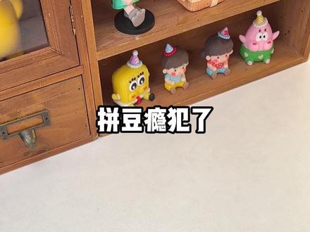 拼巨无霸拼豆是一种什么体验?#拼豆 #手工diy #解压 #爱回收 #啥啥都收旧是全面