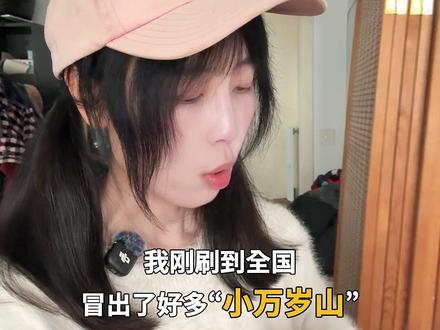 春节旅行来开封万岁山武侠城啦 6分25秒带大家沉浸式感受这个让大家流连忘返的地方 #春节旅行好去处 #交换世界计划 #万岁山武侠城春节大庙会 #万岁山年味藏不住了 #万岁山武侠城