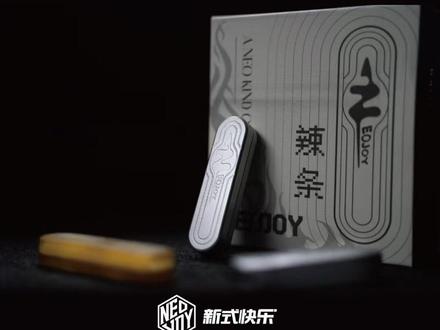 辣条edc推牌改装玩法之短行程模式 短行程优势适合手较小或女生以及想快速达到撞击震动反馈玩家#edc玩具 #推牌 #解压玩具 #男人的玩具 #抖音潮流玩家