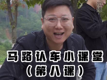 兄弟们最近这条马路上的车都认完了,是不是要换条马路认一下了呢!