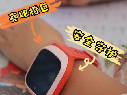 米兔C7A,儿童电话手表的黑科技!你知道吗?米兔C7A不仅是一款普通的儿童电话手表,它还有很多黑科技的功能!它可以支持4G全网通,和家长进行高清视频通话,还可以安装QQ、支付宝等App,还有小爱同学语音助手,可以帮你查询天气、学习知识、玩游戏等等!快来看看我是怎么用米兔C7A玩转生活的吧!#开学必备 #数码产品 #开箱视频来咯 #科技好物