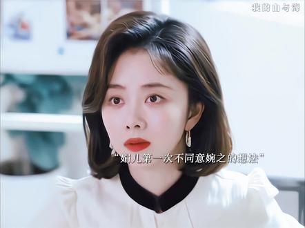 高翔卖了凌口,赵俊决定回神仙顶