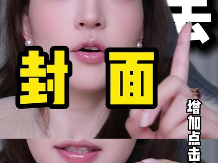 挑战自媒体✨爆款封面怎么做?
#从灵感到爆款#我在Canva做爆款 #Canva可画#Canva可画ai#没想到Canva可画还能这样用