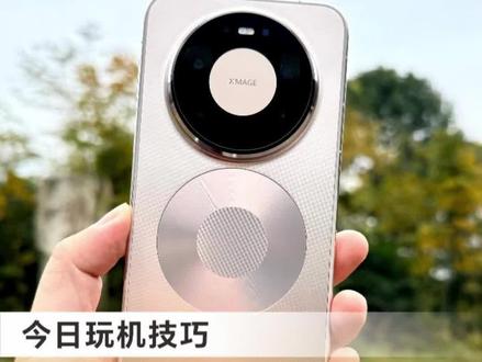 华为Mate80系列超实用小技巧—桌面卡片布局! #买手到龙翔 #华为mate80 #玩机技巧 #HarmonyOS6 #鸿蒙越用越香