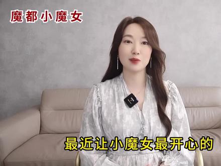 实操指南:二套利率如何变首套!
#利率下调 #房贷 #银行 #干货分享 #认房不认贷 @DOU+小助手