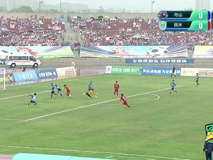 吴越杯雨战!丽水队反客为主点球破门!1:0领先舟山队~ #吴越杯 #浙江省城市足球联赛 #中国体育 #我在现场看吴越杯 #我在吴越杯没空去苏超
