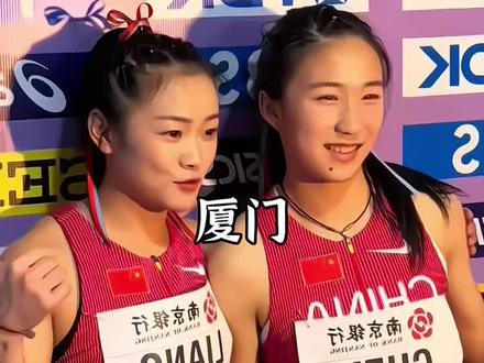 5月23号在厦门举行的2026世界田联钻石联赛终于要来了,就在白鹭体育馆18点,本次有14位奥运冠军和34位世锦赛冠军参赛#2026世界田联钻石联赛 #厦门钻石联赛 #世界田联钻石联赛厦门站 #钻石联赛 #厦门