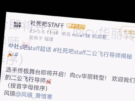 谁把风镜拉去这个节目的 你是大大大善人啊!!!#cv风镜