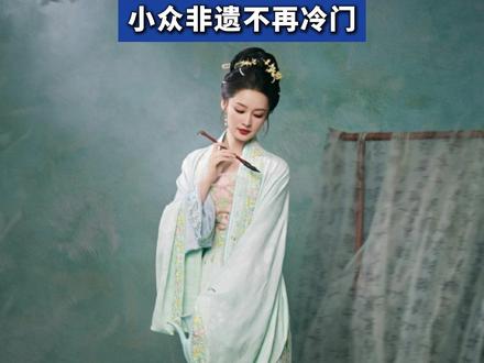 春晚藏非遗浪漫! 花罗、通草花美出圈,小众非遗不再冷门