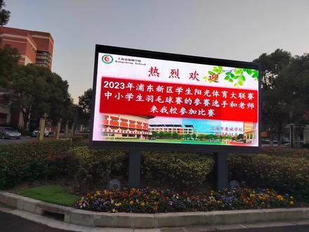 #比赛现场 #打球的男孩 #羽毛球2023浦东阳光杯开赛, 一年多没参加训练,也没参加正式比赛,纯粹吃老本