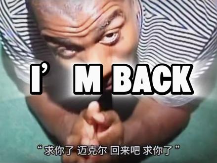 “告别腿软”快速恢复训练!#篮球基本功 #篮球教学 #控球训练 #投篮训练 #imback