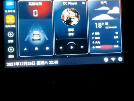 启辰车机导航升级之2019款D60,破解后可以随意安装第三方软件,可以在线看电视,听音乐,稳定流畅