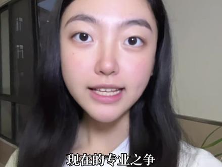 锐评文科热门专业(上)|这个专业能选吗 #志愿填报 #文科生 #中文系 #汉语言文学 #新兴专业主理人
