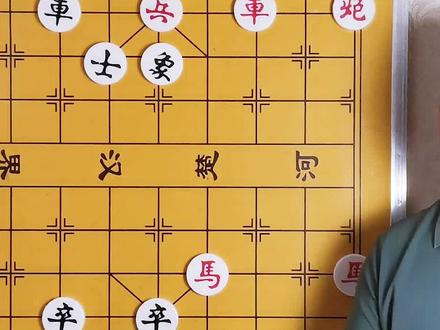 诱惑力有多强,“坑”就有多大,双车双马一炮治不了两个卒! #象棋残局 #象棋破局 #高手在民间