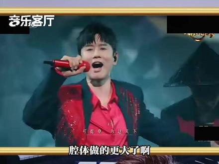 声乐专业老师带你看张杰《天下》全新粤语版!歌曲唱法深度解析! #张杰#国乐无双二创大赛#国乐无双#歌手于航#抖音音乐客厅