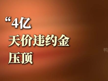 赵露思:被资本逼到绝境,那就把自己打造成超级IP #赵露思 #顶流 #女王 #赵露思演唱会 #泰国