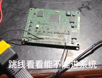 江淮和悦发动机电脑无通讯无法启动,成功修复。#汽车电子电路疑难故障维修 #数据修复 #配钥匙的手艺人 #汽车维修保养 #汽车电子