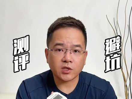 新装修用这个验收电路电线真的靠谱吗?#测评 #电路检测