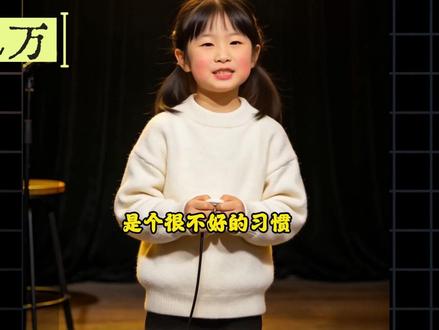 #上热门 #AI #漫剧 #脱口秀 #副业 用AI是真的可以人人都能讲五分钟脱口秀。学起来吧朋友们
