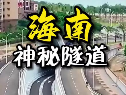 巧思还是巧合?#环境#传统智慧#环境