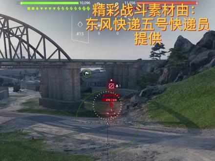 #坦克世界 被遗忘的国产神车62式,喜获拉德利#游戏精彩时刻 #一起打游戏