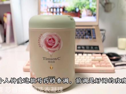 27岁小说作者,在山里的半隐居生活,风里都是清香~#小说作者#蒂姆森#山居#洗衣凝珠