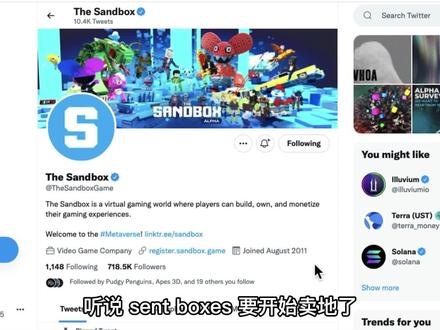 Sandbox又开始预售土地了 #sandbox #虚拟房地产 #土地预售 #沙盒游戏 #沙盒土地