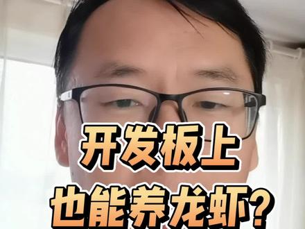 万物互联将变成万物智能#AI#大模型#AI编程#小龙虾#openclaw