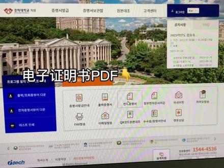 手把手教学了友友们#韩国留学日常