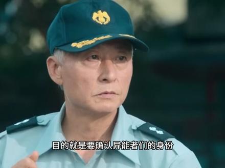 15个超异能族彩蛋3 #超异能族 #韩剧 #彩蛋