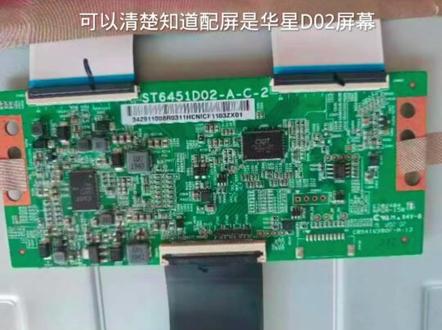 海尔电视重影放着变灰屏配屏是华星D02屏幕,割断一根保护信号,画面完美修复#液晶电视 #液晶电视维修 #电视 #液晶电视 #液晶电视机