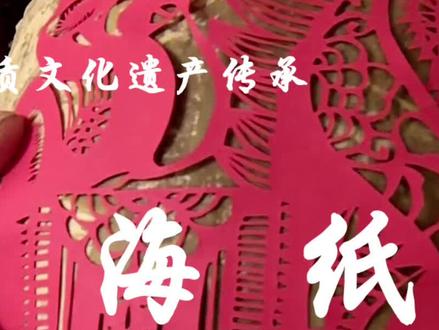 纸斗,又叫纸笸箩,是胶东地区的民间手艺#非物质文化遗产