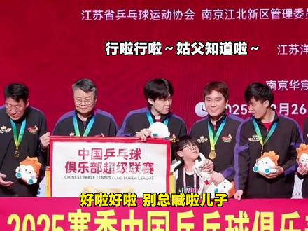 “姑父好”喊到爹劝停,反手被姑父举上C位