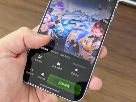 这5个游戏设置!让你的体验直接拉满 如果你也是用一加或者oppo的手机玩游戏,那这5个功能一定要试一试!有偏实用性的功能,比如旁路供电,也有像屏幕光效这样提供情绪价值的,总之能让你玩游戏的体验拉满!#游戏手机 #一加手机 #一起聊数码 #数码科技 #手机游戏
