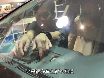 只需要在仪表台加装一个中置扬声器,可以轻松玩转立体声。#广州汽车音响 #广州汽车音响改装 #汽车人共创计划