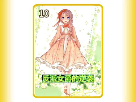 穿越女主遭暗算醉酒 后续#快看的漫画 #漫画 #kk漫画