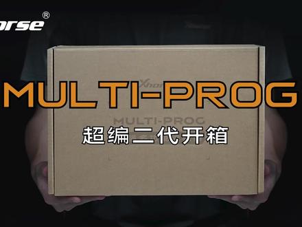 新品来袭 | 超编二代MULTI-PROG开箱视频!已在陆续发货中,感谢大家支持~
#Xhorse #锁匠 #锁匠的日常 #新品来袭 #超编