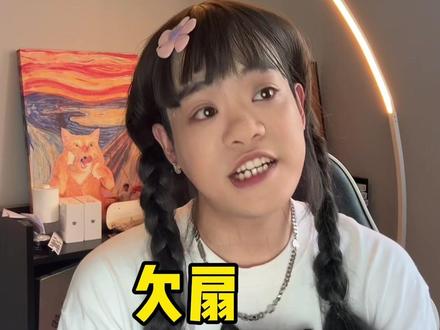 喜欢损别人抬高自己的坏女人!让我闺蜜审判你#美丽坏女人 #精神状态belike #发疯日常