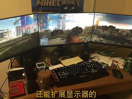 笔记本电脑外接显示器的多种模式有什么区别,应该如何使用?#电脑知识 #电脑 #电脑技巧 #笔记本电脑