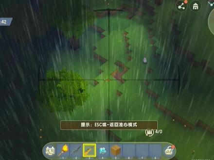 这游戏超好玩,化身猎人,打开上帝视野,开启无敌模式,一起感受一下吧#迷你世界 #我爱迷你世界 #迷你生存日记