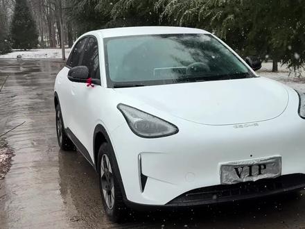 吉利星愿雨天行车一定要打开的几个设置#吉利星愿 #用车知识 #dou是好车