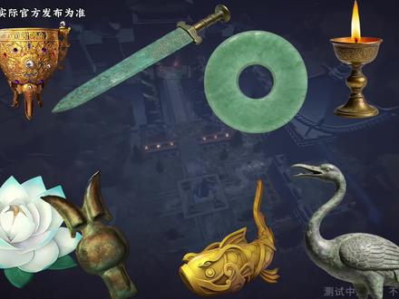 超自然秦始皇陵回收物预测 #超自然行动组 #同学一起超自然吗 #超自然百万激励计划 #超自然行动组