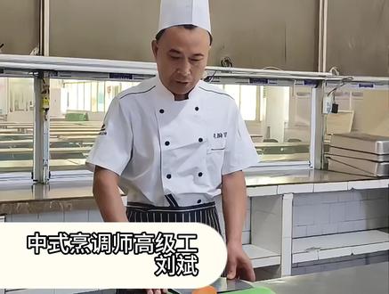 老厨匠大厨教你做菜之#拔丝地瓜 #美食#美食教程#抖音美食创作人#老厨匠