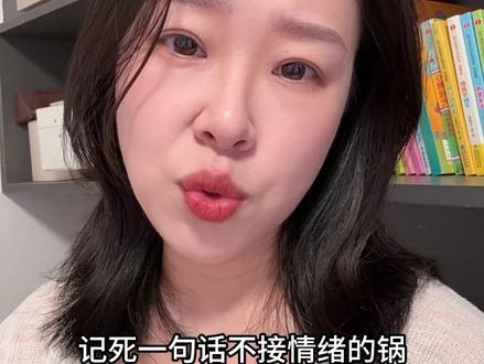面对婆家挑事儿,高情商应对 婚后别再委屈自己了,学会转身立规矩,气场稳住谁都不敢欺负~纯属生活感悟,理性#婆媳 #婚姻 #家庭 #女性智慧 #威威的树下