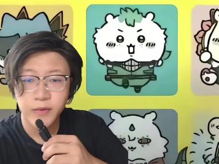 严少评价吉伊卡哇#抽象 #严少#吉伊卡哇