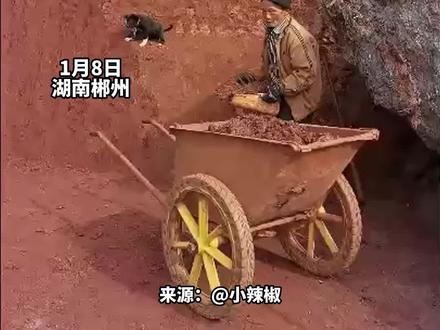 1月8日,湖南郴州,执着的愚公移山精神!70岁父亲坚持挖山30年“家人不理解但是很佩服”来源:@小辣椒