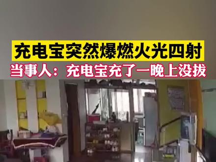 充电宝新规优等生,央视亲测款真的绝❗️ 现在选充电宝,我真的不建议只看功率。
尤其是高功率移动电源,每天放包里、带上高铁飞机,还要给手机、平板甚至电脑补电,安全底线其实比参数更重要。
这次我用的是 OPPO 120W 超能舱超级闪充移动电源。
规格上是 120W 高功率 + 15000mAh 容量,兼容 PD、QC、UFCS 等主流协议。
它打动我的点不是只堆 120W 或 15000mAh,而是把安全电芯、高功率、大容量、小体积和出行合规放在了一起。它更像一个随身高功率补电站。
充得快,容量够,带着不累,用起来也更安心。
#oppo充电宝 #oppo超能舱 #新国标充电宝 #数码测评 #3C数码