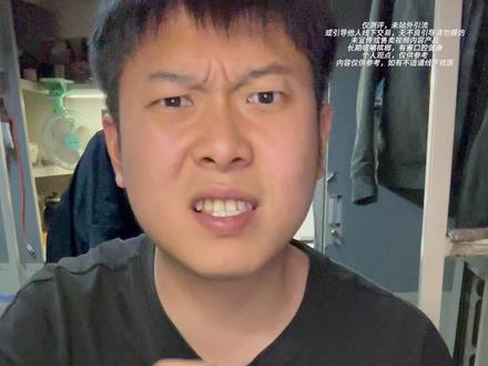 冰狼测评-炫一口100 有钱不吃和200?就乐吃点炫一口#槟榔 #测评 #和成天下 #槟榔哥小宇